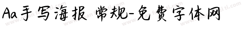 Aa手写海报 常规字体转换
